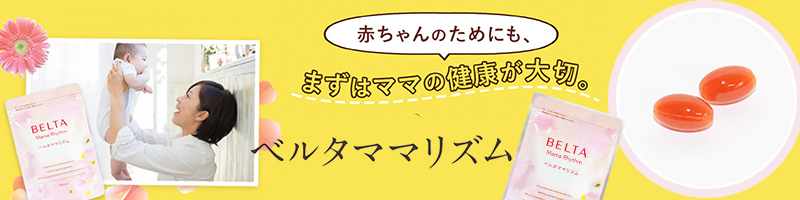 �x���^�}�}���Y�����T�C�g